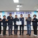 상생테크