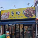 이옥취손만두 | ​[대구 화원 맛집] 육즙 팡팡 수제 만두와 진한 우육면의 만남, '이옥취 손만두'
