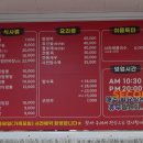 내동고사리짬뽕