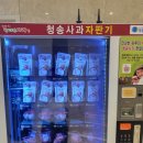 약수마을여관 이미지