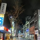 모랑뷰티 | 대구 동성로 속눈썹펌 자연스럽게 잘하는 곳 어울림뷰티 후기