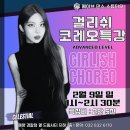 페이브댄스스튜디오 이미지
