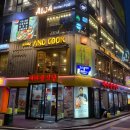 새마을식당 이미지