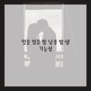 굿타임치과의원 이미지