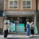 석가통92 | 대만여행 2~3일차!