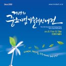 반석기업(주)