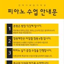 민락이화음악학원 이미지