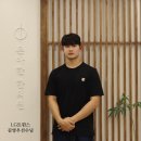 온아한한의원 이미지