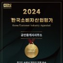 우수부동산공인중개사사무소 이미지