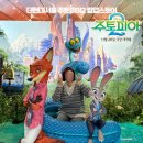 인싸PC | 더현대서울 주토피아2 팝업스토어 현장웨이팅 굿즈 사전예약링크