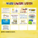 금파니 - 부산진구 골드테마길 4 | 금파니