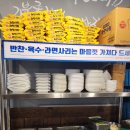 석정갈비 이미지