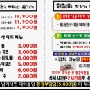 옥빛미담숯불닭갈비능곡