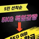 당근헬스 네이버블로그
