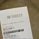 고봉민김밥인충북