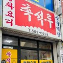 검배로84번길 이미지