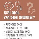 아이(I)서울한의원 이미지