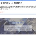 (주)기흥관리시스템 이미지