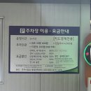 씨유 영종서쪽하늘점 | 인천에서 이렇게 예쁜 일몰을 볼 수 있는 무의도 하나개해수욕장 솔직 방문기