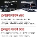 아지트모터스 이미지