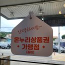 대평 할인마트 이미지