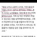 아빠와돈까스 이미지