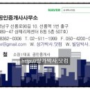 지에스25 파주운정 이미지