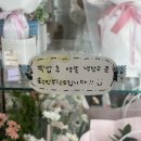 소봄 | 청주 꽃집 [소봄플라워] 꽃다발 픽업 후기