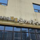 55온족발시지점 이미지