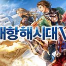 그레이스더그레이트 루리웹게임뉴스