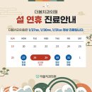 남춘천역 임플란트 전문 치과 잘하는 곳 추천 좋아요 6곳