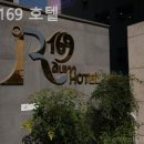 라움169 네이버블로그