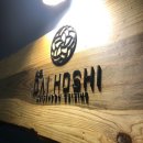 사미지 | [분당, 판교] 다이호시 :: 백현동 카페거리 데이트, 점심 추천, 사케동, 연어 사시미, 카이센동 맛집...