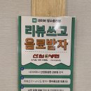 산천냉면 이미지