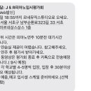 제이엔알 네이버블로그
