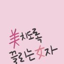 쭈야 Daum카페