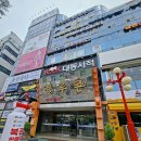 머노까머나 안산점 | 안산 중앙역 맛집 머노까머나 안산점 A세트 솔직 후기