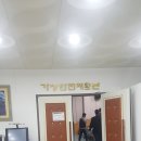 스카이교육