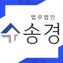 무면허의료행위 처벌, 단순 시술 문제가 아닌 이유