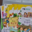 대전신계초교 이미지