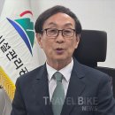 골든타이트래블