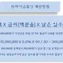 (주)벨이앤씨 이미지