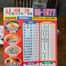 서영각