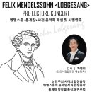 시립합창단 제100회 정기연주회 네이버블로그