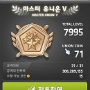 렙업PC방 이미지