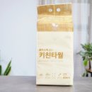 (주)키친메이트