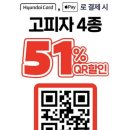 고피자 이미지