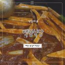금곡로42번길 8-1 | [인천 / 청라] 매운 등갈비 맛집 백립식당 내돈내산 후기