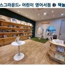 컵스그라운드 네이버블로그