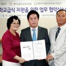 용인시농협조합공동사업법인 이미지